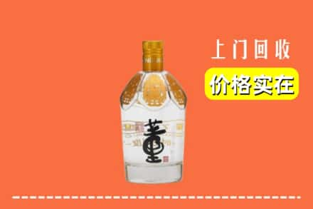 甘孜德格县回收董酒