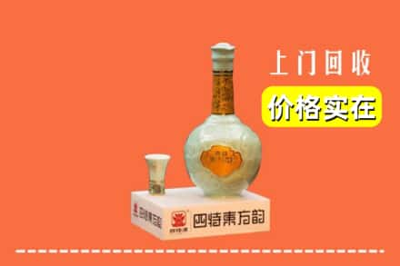 甘孜德格县回收四特酒