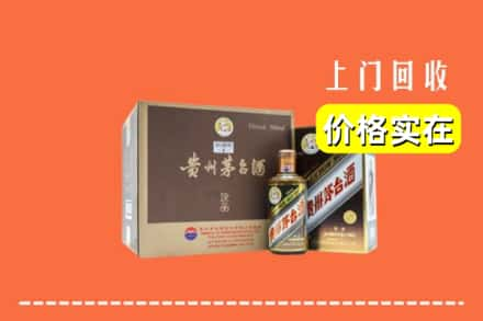 甘孜德格县回收彩釉茅台酒